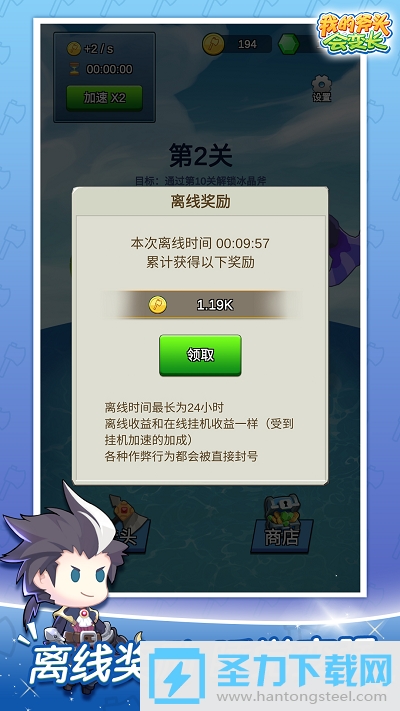 ҵĸͷ䳤°v2.3.0ͼ3
