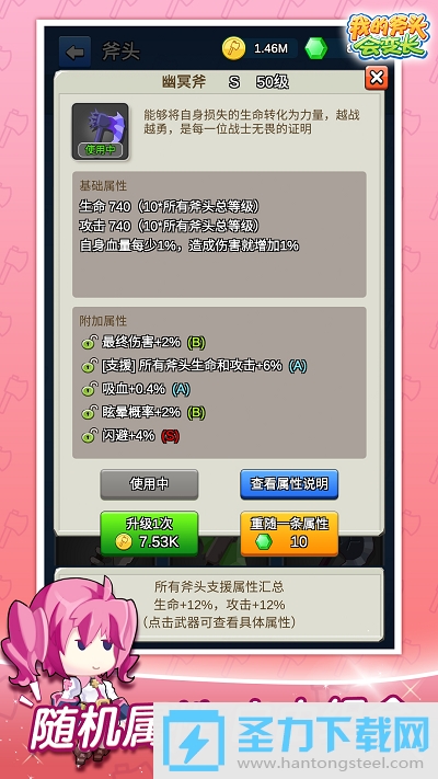ҵĸͷ䳤°v2.3.0ͼ1