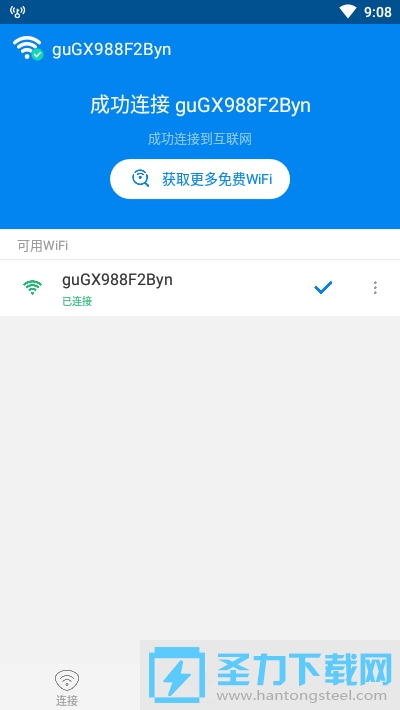 WIFIʦ2024°汾(WiFi Master)v5.4.9ͼ2