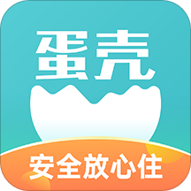 蛋壳公寓app安卓最新版客户端v1.44.201112 安卓版