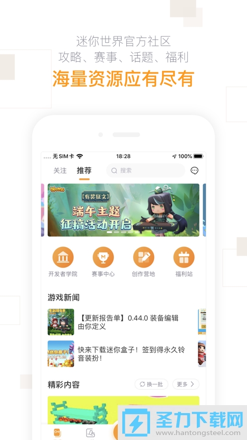 ӹٷ°2023v2.24.6ͼ0