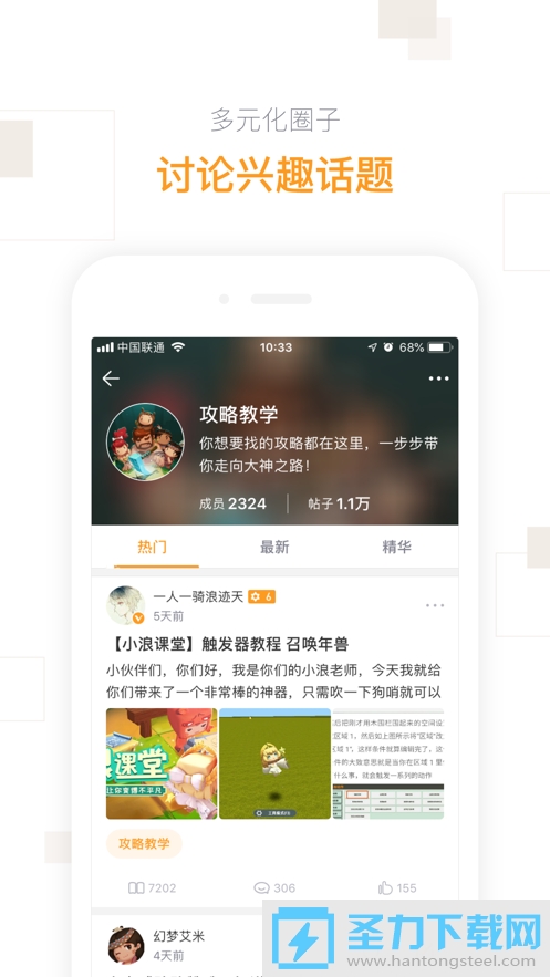 ӹٷ°2023v2.24.6ͼ3