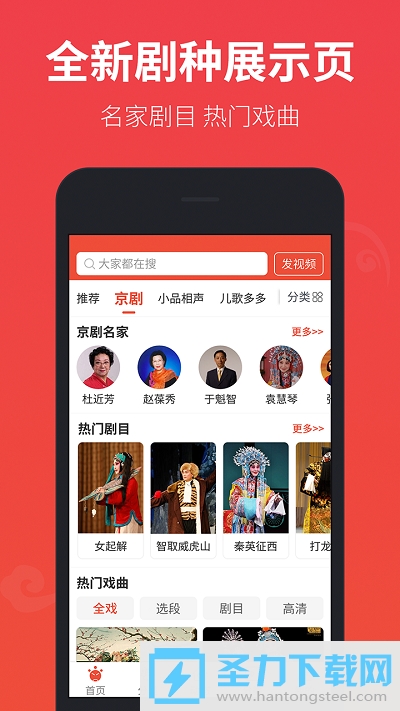 Ϸapp°v3.5.2.0ͼ3