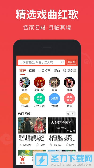 Ϸapp°v3.5.2.0ͼ2