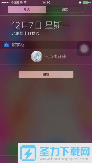 ƹappٷv3.3.0 iOSͼ3