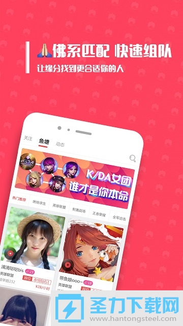 ս˵羺app1.0 °ͼ3