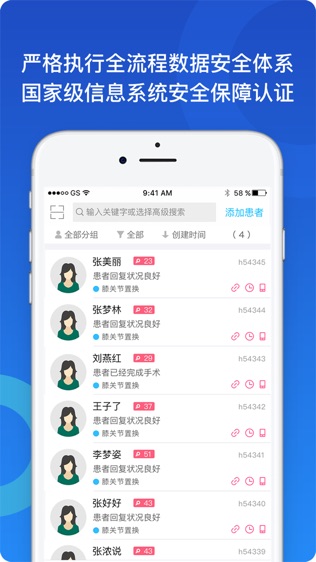 博�R�t��云app官方版v3.2.0截�D1