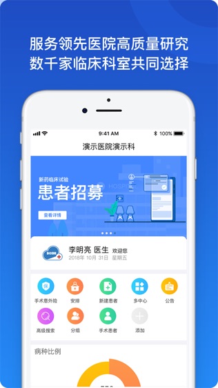 博�R�t��云app官方版v3.2.0截�D2