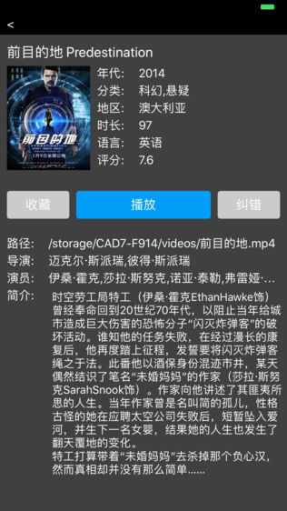 ƿappٷv1.0.6 iOSͼ1