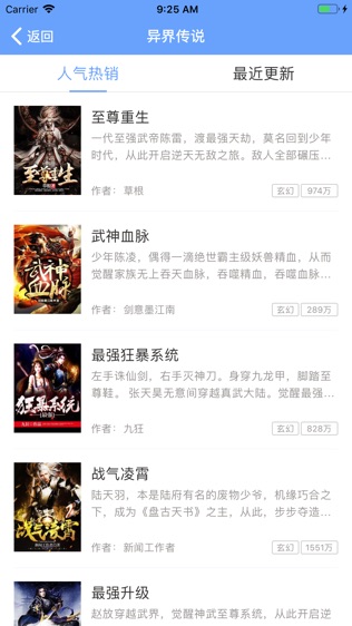 GGBookٷɰappv3.2.20 iOSͼ1