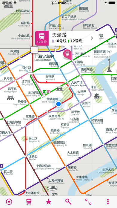 Shanghai Rail Map Liteٷappv5.5 iOSͼ2