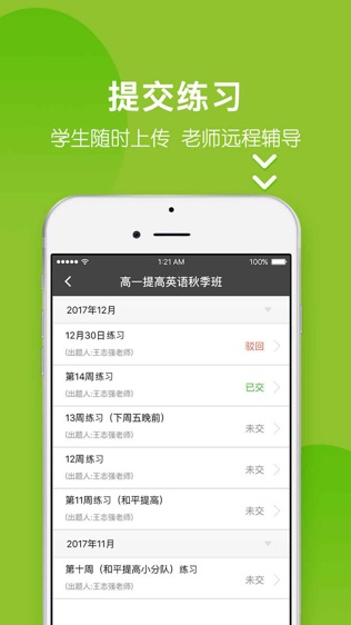 ¶appٷv3.5.5 iOSͼ1