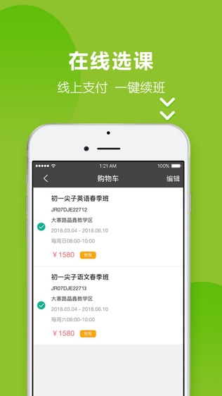 ¶appٷv3.5.5 iOSͼ0