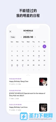 vlive׿°v5.5.10ͼ3