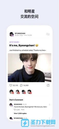 vlive׿°v5.5.10ͼ2