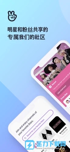 vlive׿°v5.5.10ͼ5