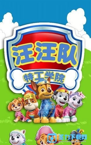 عѧԺ׿v1.3 ٷͼ0