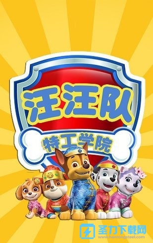 عѧԺ׿v1.3 ٷͼ2