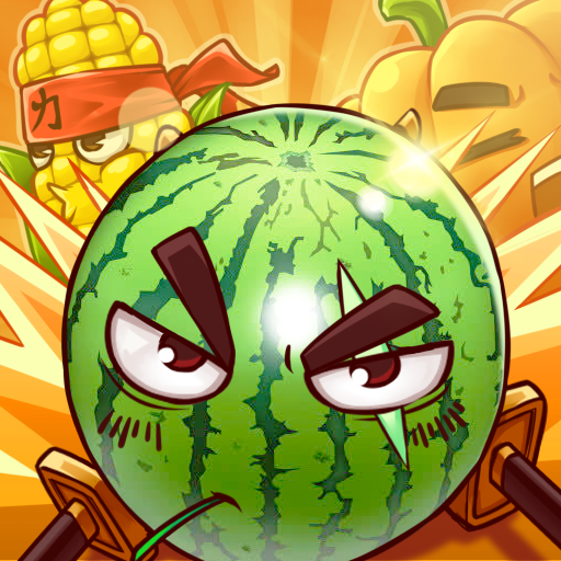 愤怒的西瓜v1.0.0 最新版