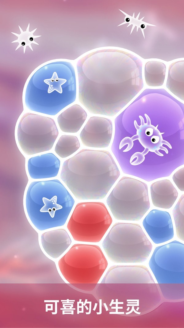 Сݹٷ(Tiny Bubbles)°v1.12.0 ׿ͼ0