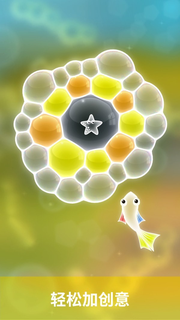 Сݹٷ(Tiny Bubbles)°v1.12.0 ׿ͼ2