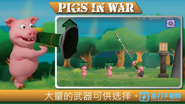 Сս(Pigs In War)ٷ°v19 ׿ͼ3