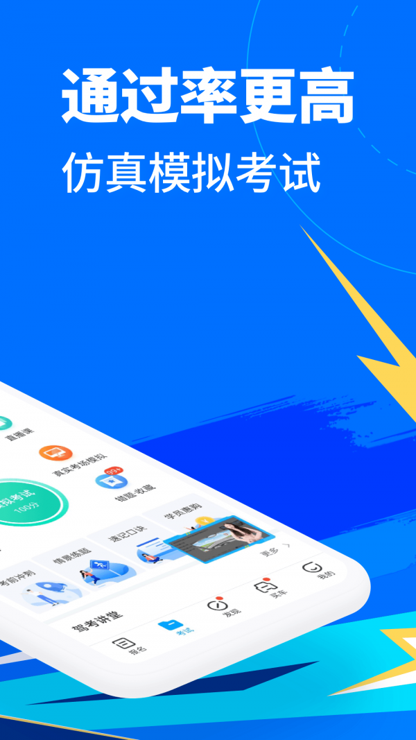 ѧappٷv5.5.8.1ͼ2