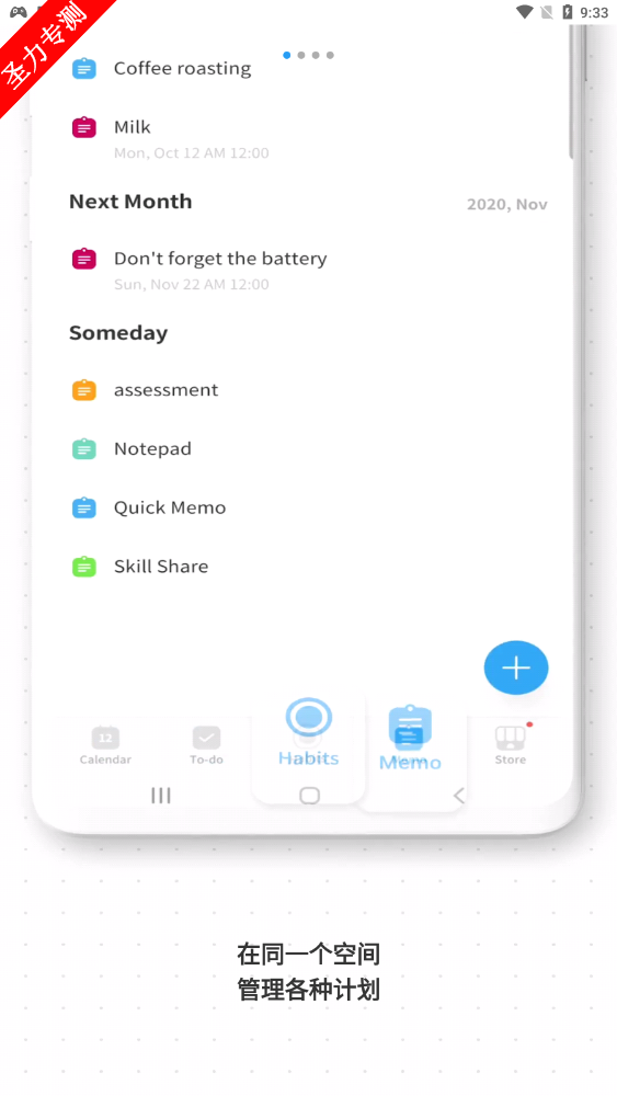 TimeBlocksʱľapp°