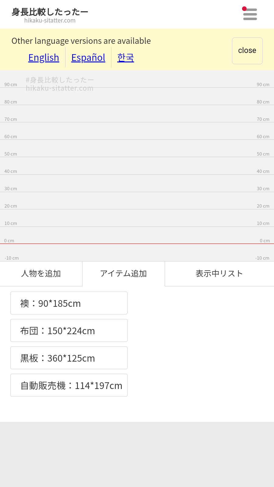 hikaku-sitatterֻ0.0.0ͼ1