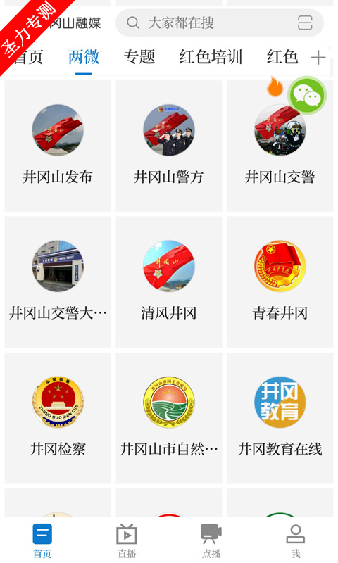 ɽýٷ°v5.1.3ͼ2