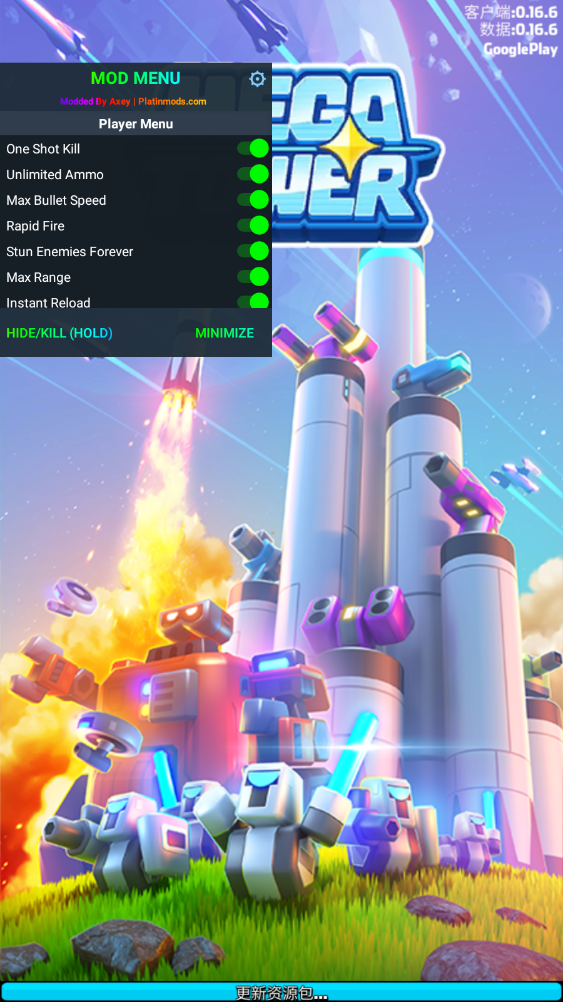 ߿(mega tower)׿v3.1.1ͼ4