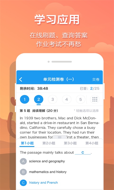 app°v6.6.6ͼ1