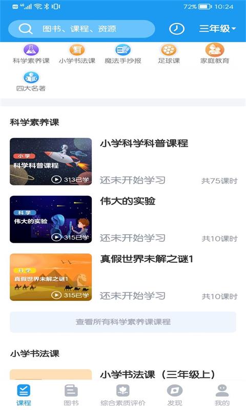 app°v6.6.6ͼ3