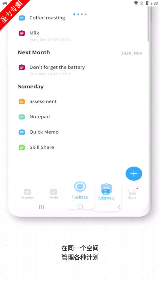 TimeBlocksʱľapp°v6.0.11ͼ2