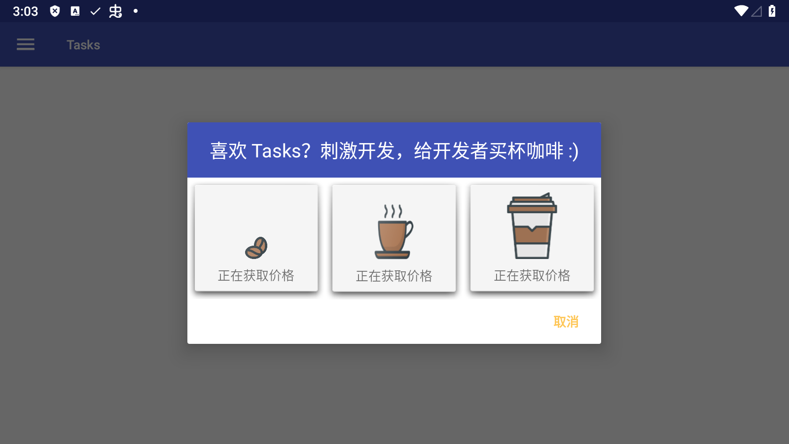 Tasksv3.8.1ͼ4