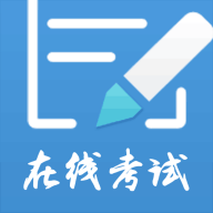 远秋医学在线考试系统安卓最新版 v3.26.3