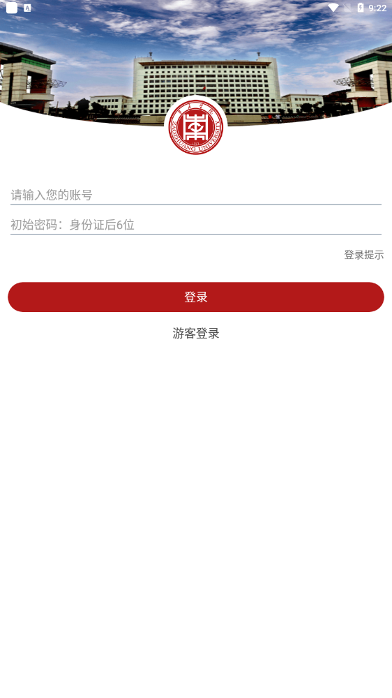 ׯѧԺٷ°汾vUZZ_3.2.0ͼ2