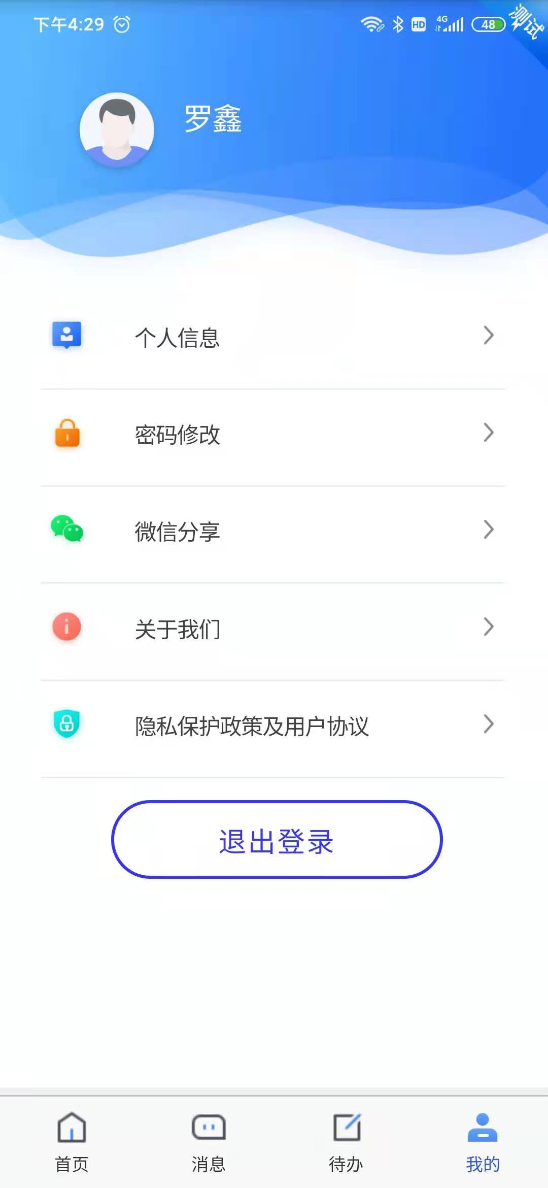 Ĵe籣appٷ°v2.5.4ͼ1