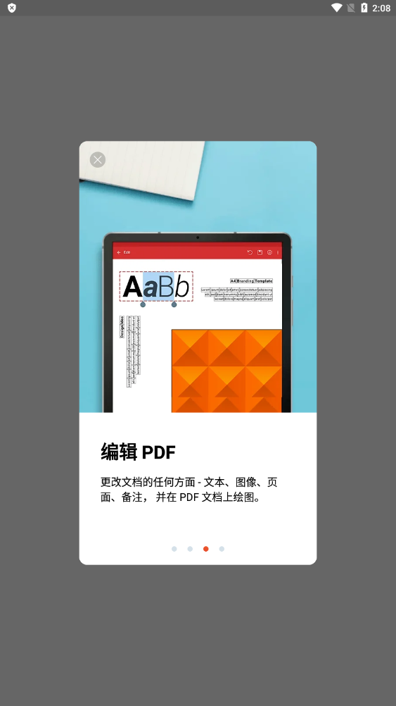 PDF Extraֱװ߼v10.12.2449ͼ2
