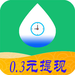 今日水喝水时间提醒软件v1.3.5.45