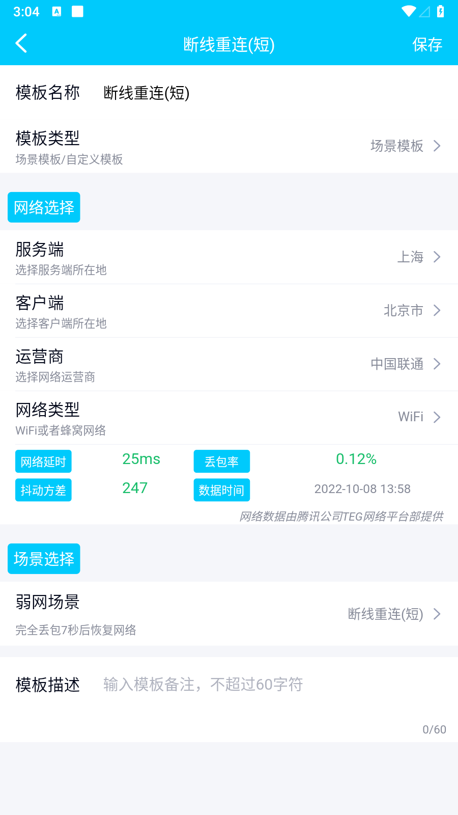 qnetٷ׿v8.9.27ͼ0