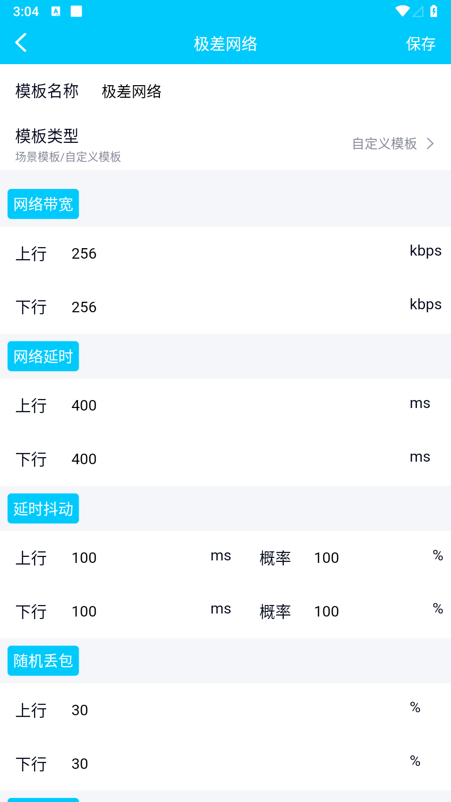 qnetٷ׿v8.9.27ͼ1