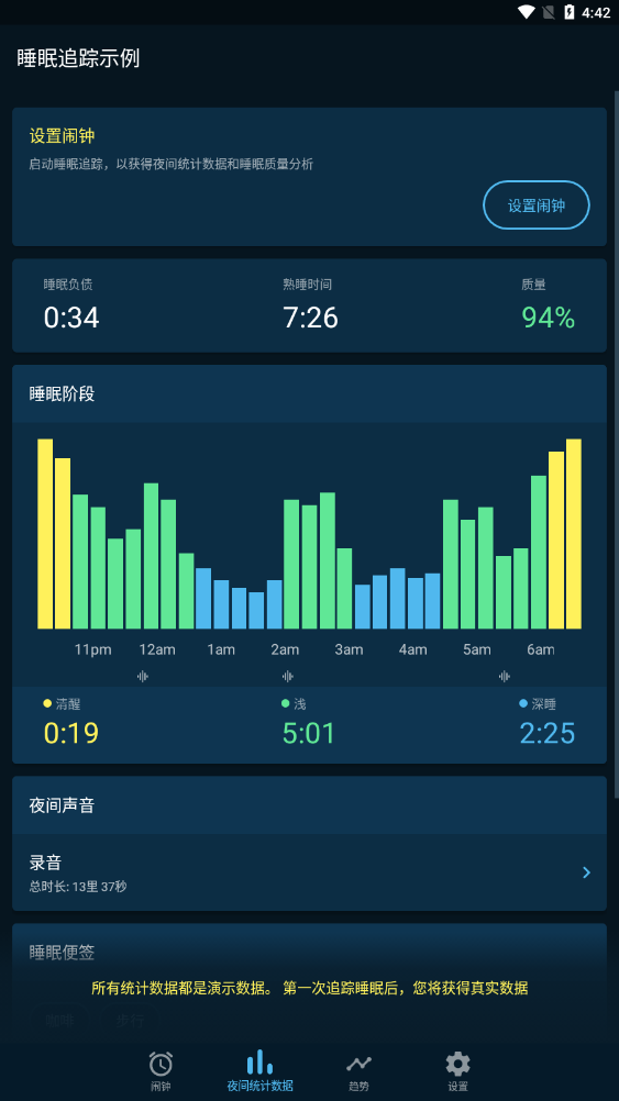 Sleepzyʰv3.22.6ͼ1