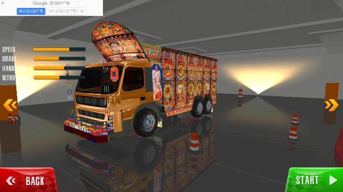 ӡȿ˾ģ(Indian Truck Driver Game)ʰv1.26ͼ1