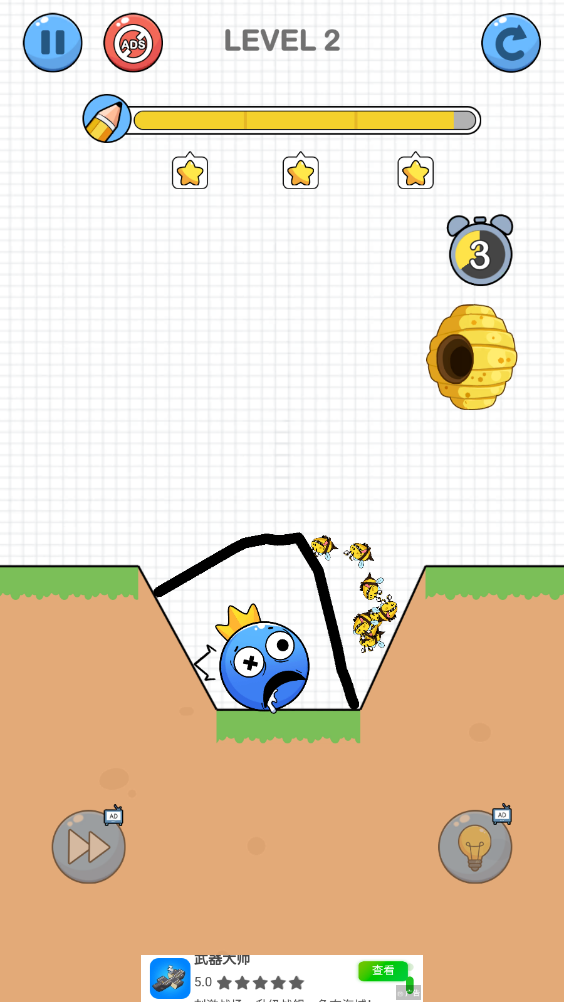 Ȳʺ(Rainbow Monster Draw To Save)ʰv1.1.1 °ͼ1