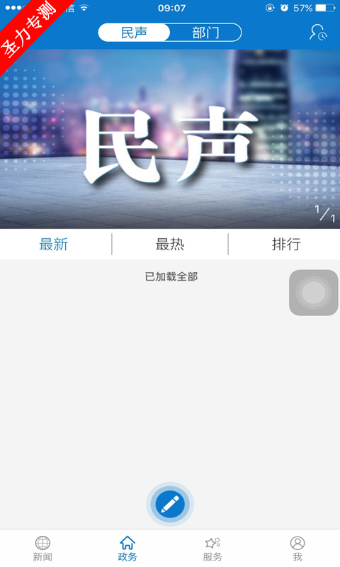 ϵֻͻv1.1.3 °汾ͼ4