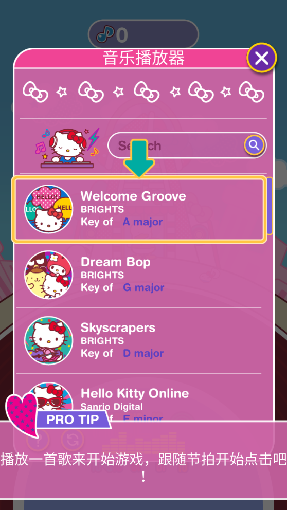 èɶ(Hello Kitty Music Party)İv1.1.7ͼ0
