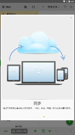 mlo4ٷv4.3.0ͼ1