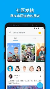 MojiPopͨv2.6.2.3ͼ0