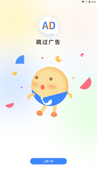 ʿ׿v1.0.6ͼ1